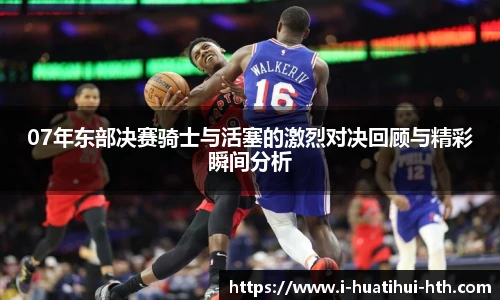 华体会体育登录入口